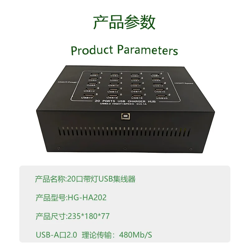 Industrial Hub 20-Port All-in-One Unit with USB 2.0 Multi-Port Transmission Hub and Charging Dual-Function Interface Splitter