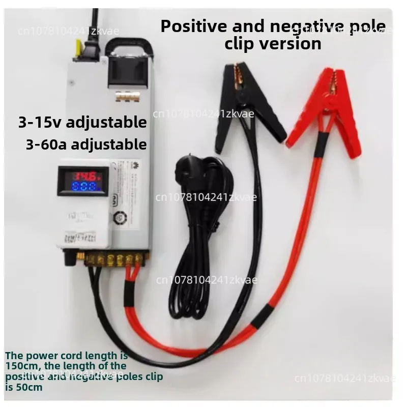 12V14.6V50A60A charger ternary programming power supply Adjustable DC power supply