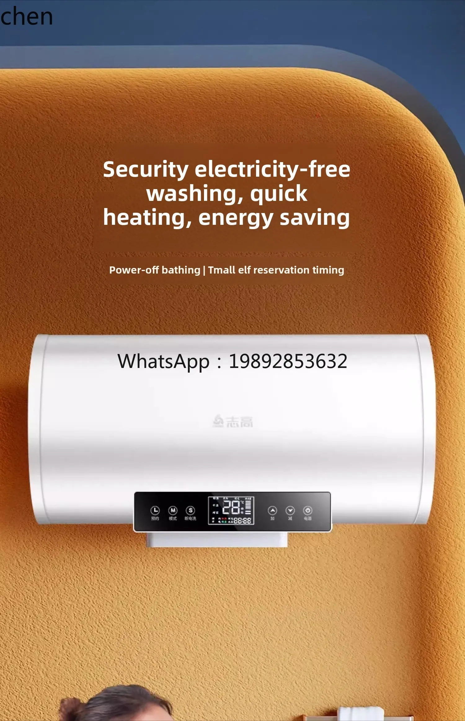 سخان مياه حمام منزلي صغير تسخين سريع 60 لتر نوع تخزين المياه