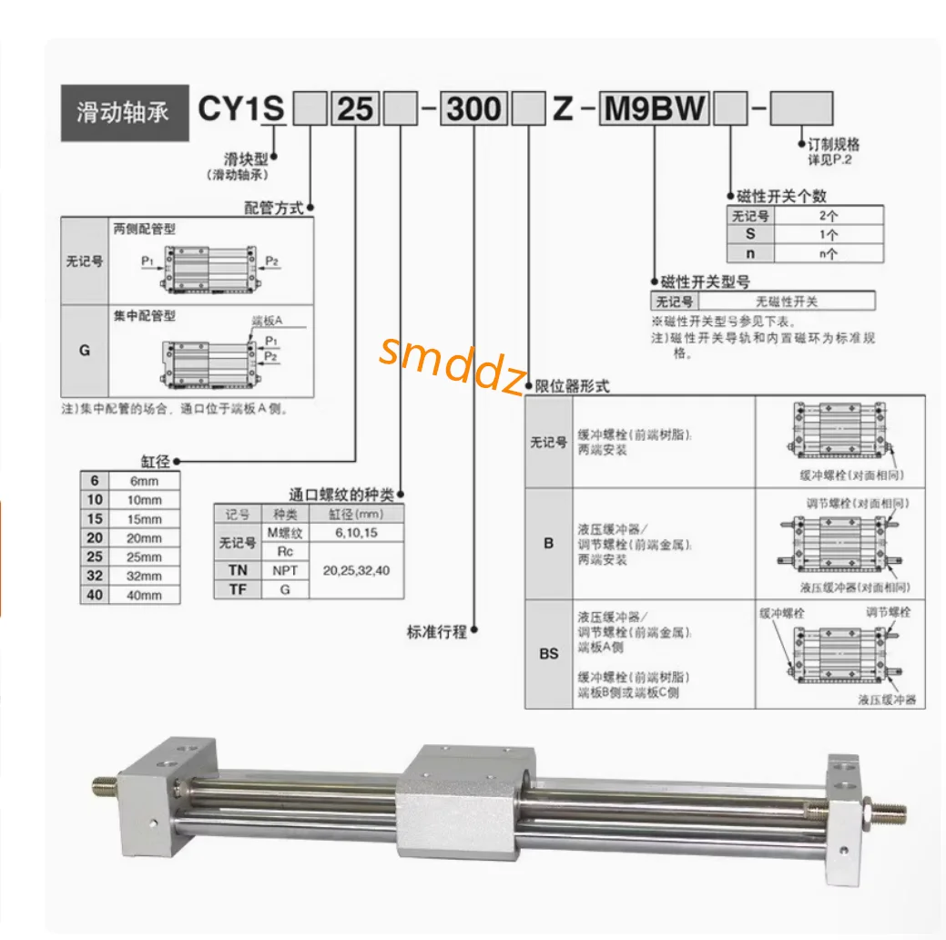 

1 piece, CDY1S25H-100 CDY1S25H-150 CDY1S25H-200 CDY1S25H-250 CDY1S25H-300 CDY1S25H-350 CDY1S25H-400