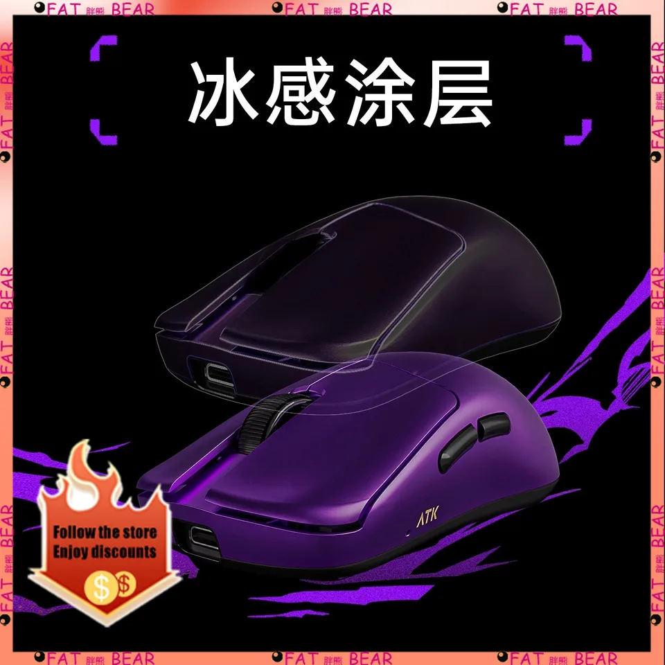 Atk DUCKBILL 超軽量ワイヤレスゲーミングeスポーツマウス