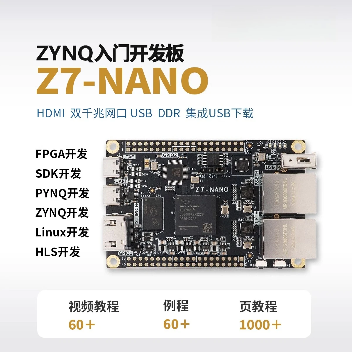 

XILINX FPGA development board ZYNQ core board 7020 7010 PYNQ dual network port