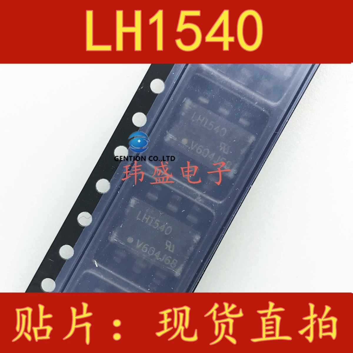 

10 шт. LH1540 LH1540AAB SOP-6 световая муфта твердотельное реле фотоэлектрическая муфта в наличии 100% новый и оригинальный