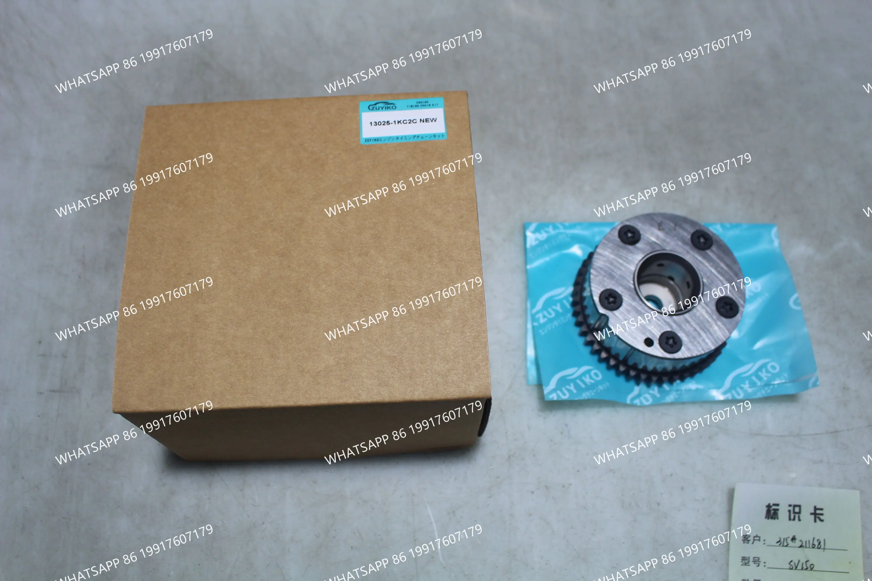 13025-1KC2C TIMING CAMSHAFT GEAR FOR NISSAN MR16DD MR20DD ENGINE TIMING GEAR