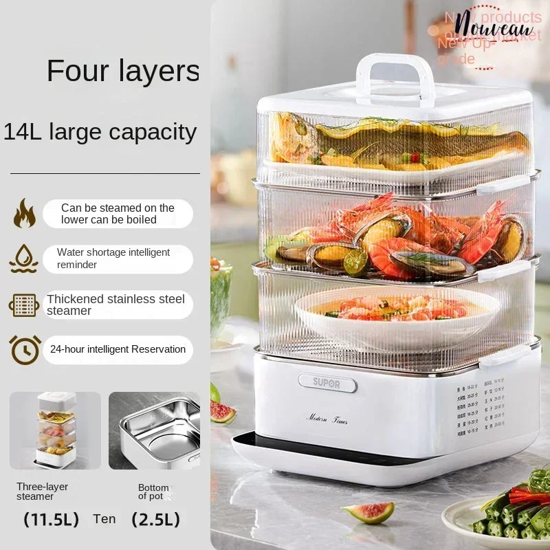 Electric steamer multifunctional household four-layer stew pot intelligent large capacity fully automatic reservation