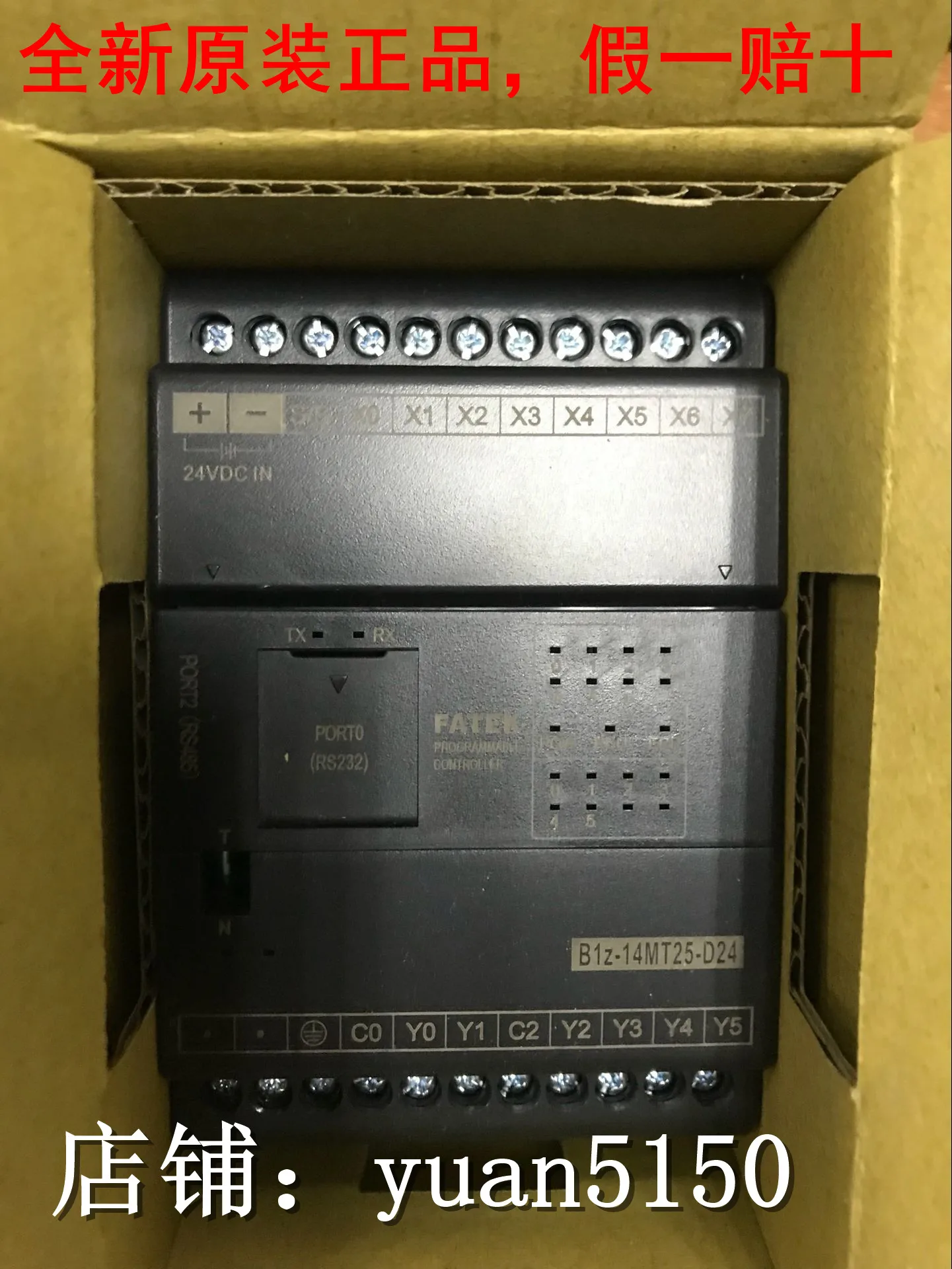 

Brand New Original Taiwan Yonghong Plc B1z-14MT2-AC