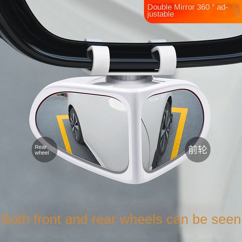 

Car front and rear wheel blind area mirror 360 degrees wide field of view auxiliary reflective rearview mirror small round mirro