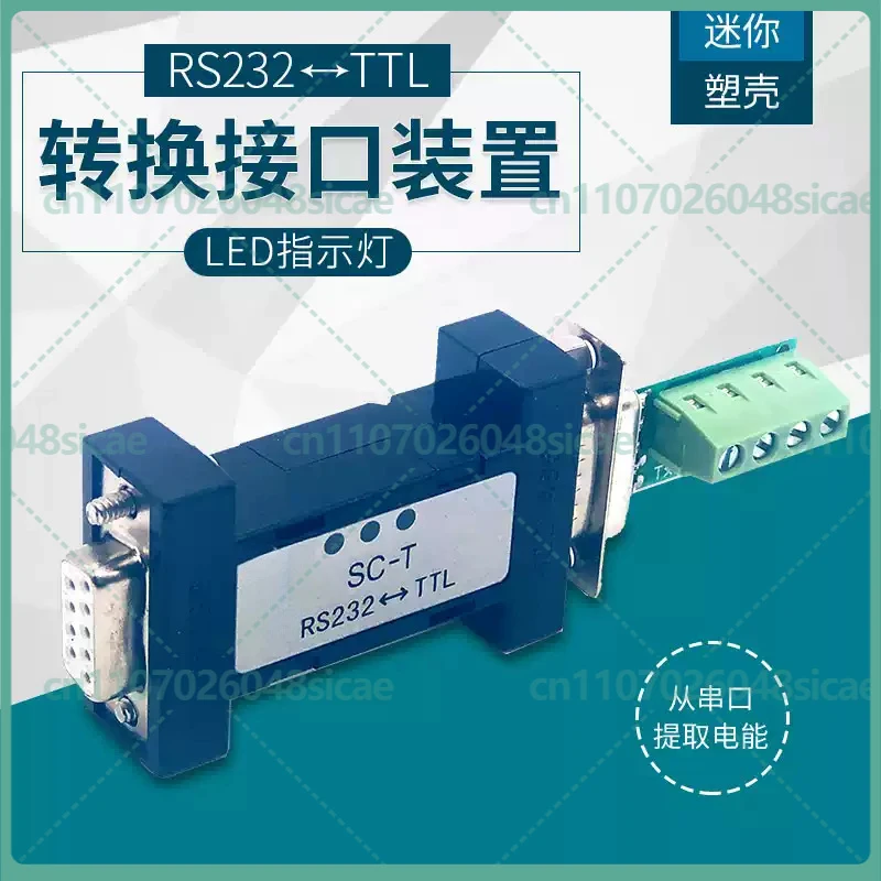 1-5PCS FOR SC-T RS232 to TTL Bidirectional Passive Converter Module 3.3V 5V Industrial
