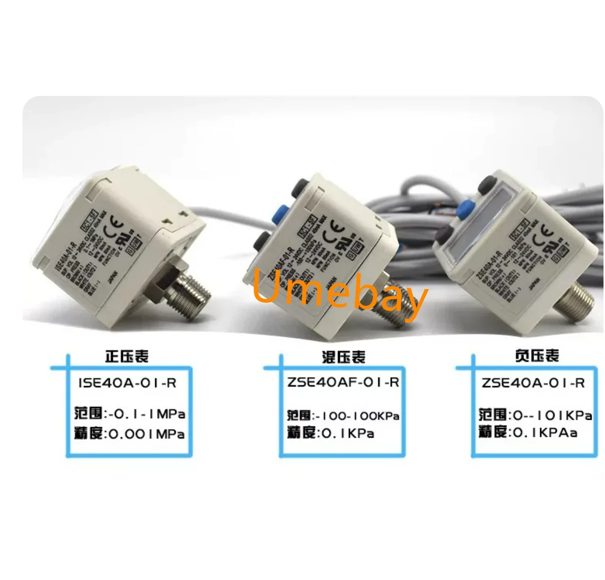 1 piece, ISE40A-01-R  ISE40A-01-S ISE40A-01-T ZSE40A-01-R  ZSE40A-01-S  ZSE40A-01-T ISE20-P-M5-L ISE20-P-M-M5-L ISE20-P-P-M5-L