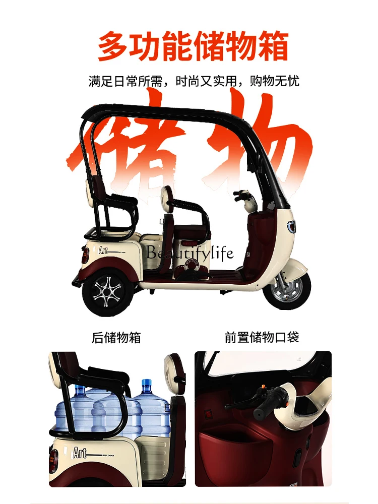 03.New electric tricycle household small with shed for the elderly parent-child lady pick up and drop off children battery car