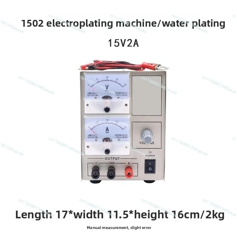 Small Electroplating Machine Equipment Jewelry Bag Hardware Watch Silver Gold Plating Refurbishment Repair Tool