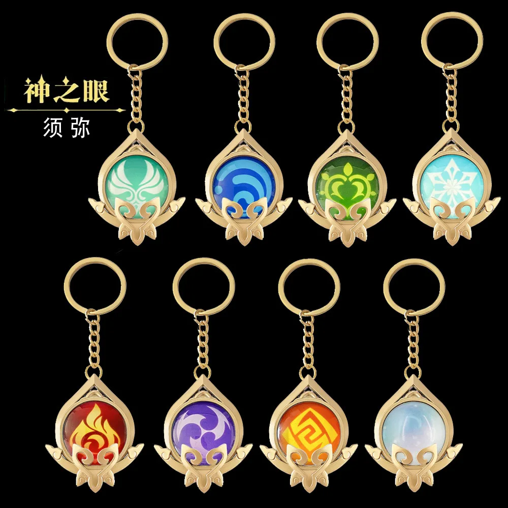 Game Genshin Impact Vision Keychain Luminous 7 Element Eye of God Pendant Keyrings For Men Women Bag Car Key Chain Accessories