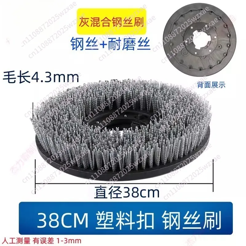 BF522 wire brush 175 single wiping machine refurbished wasteland grinding ground 17 inch brush machine carpet brush disc