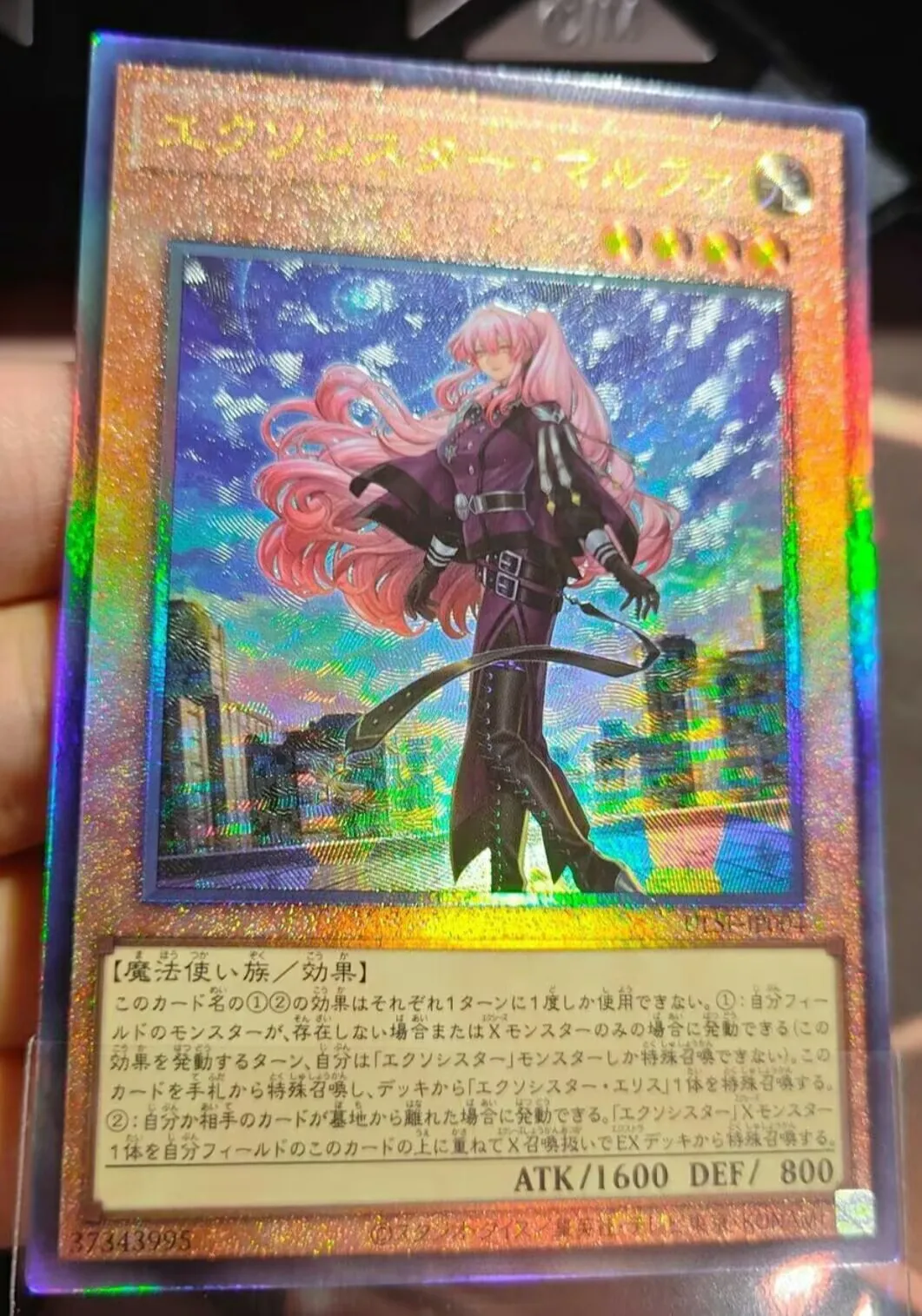 Югиох KONAMI Duel Monsters ULSP-JP004 Экзосистер Марта, японская коллекционная карта в идеальном состоянии.