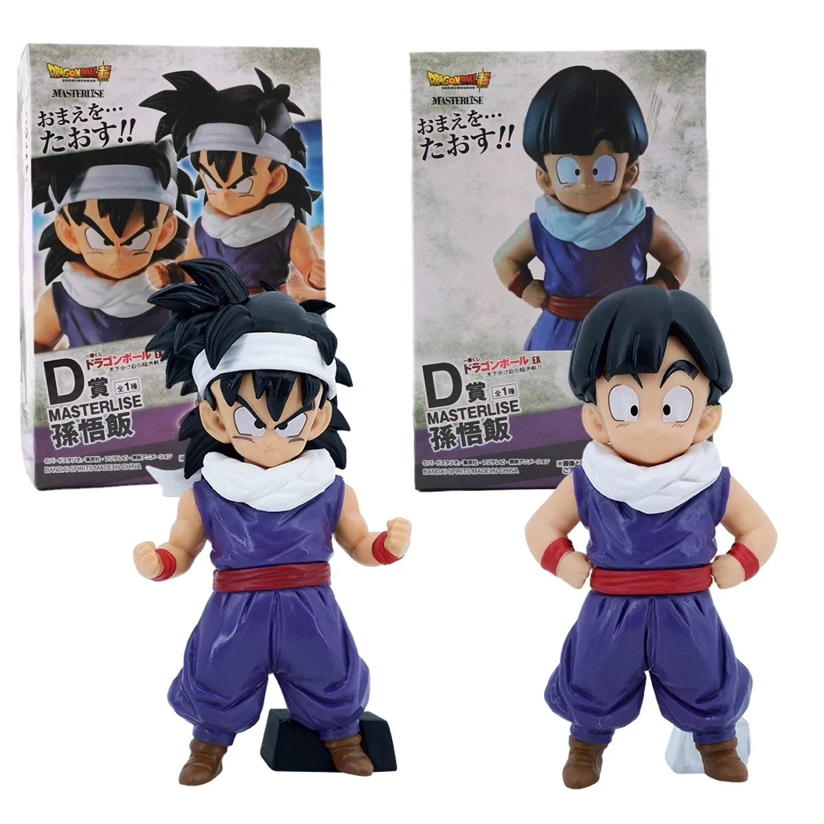 Anime Dragon Ball EX Figure Cutes Son Gohan Kids Figure Strong Chains Son Gohan Action Figures Model DollToys for Children Gifts