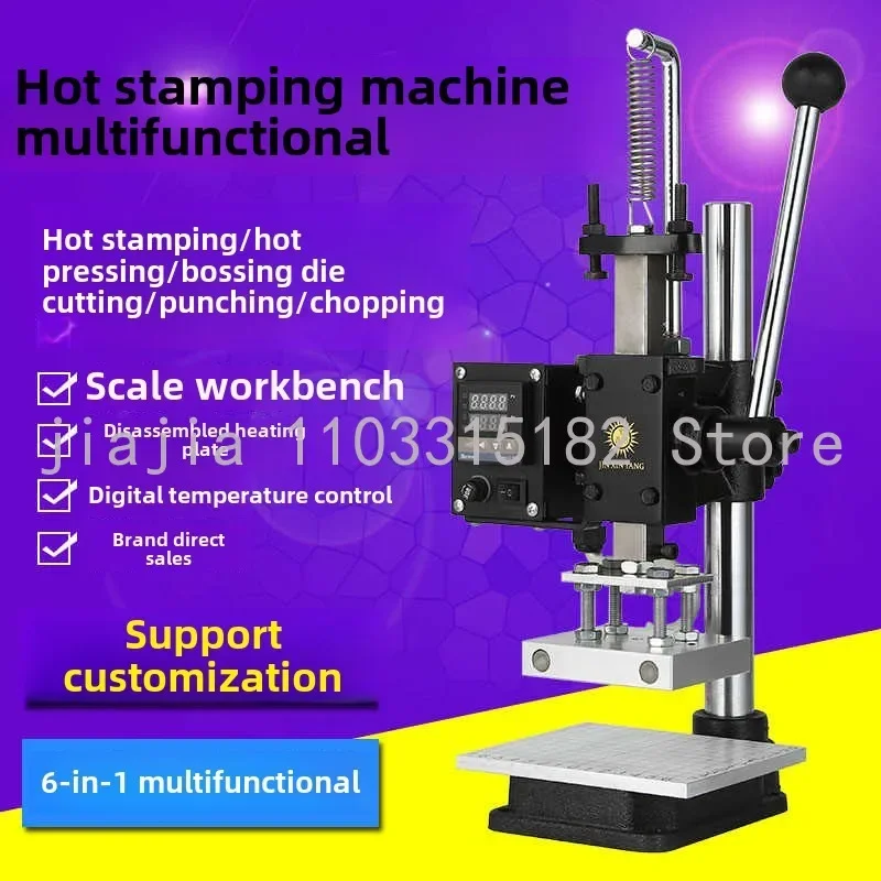 Manual PVC Card Leather Paper Hot Foil Stamping Bronzing Embossing Branding Press Machine Burn Iron Logo Stamp Tool