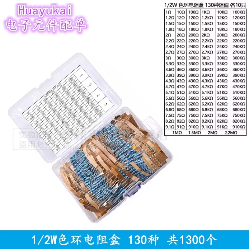1300 TEILE/SCHACHTEL 1/2W 0,5W 1% 1R~3M Ohm 130Werte Metallschichtwiderstand Sortiment Kit mit Box