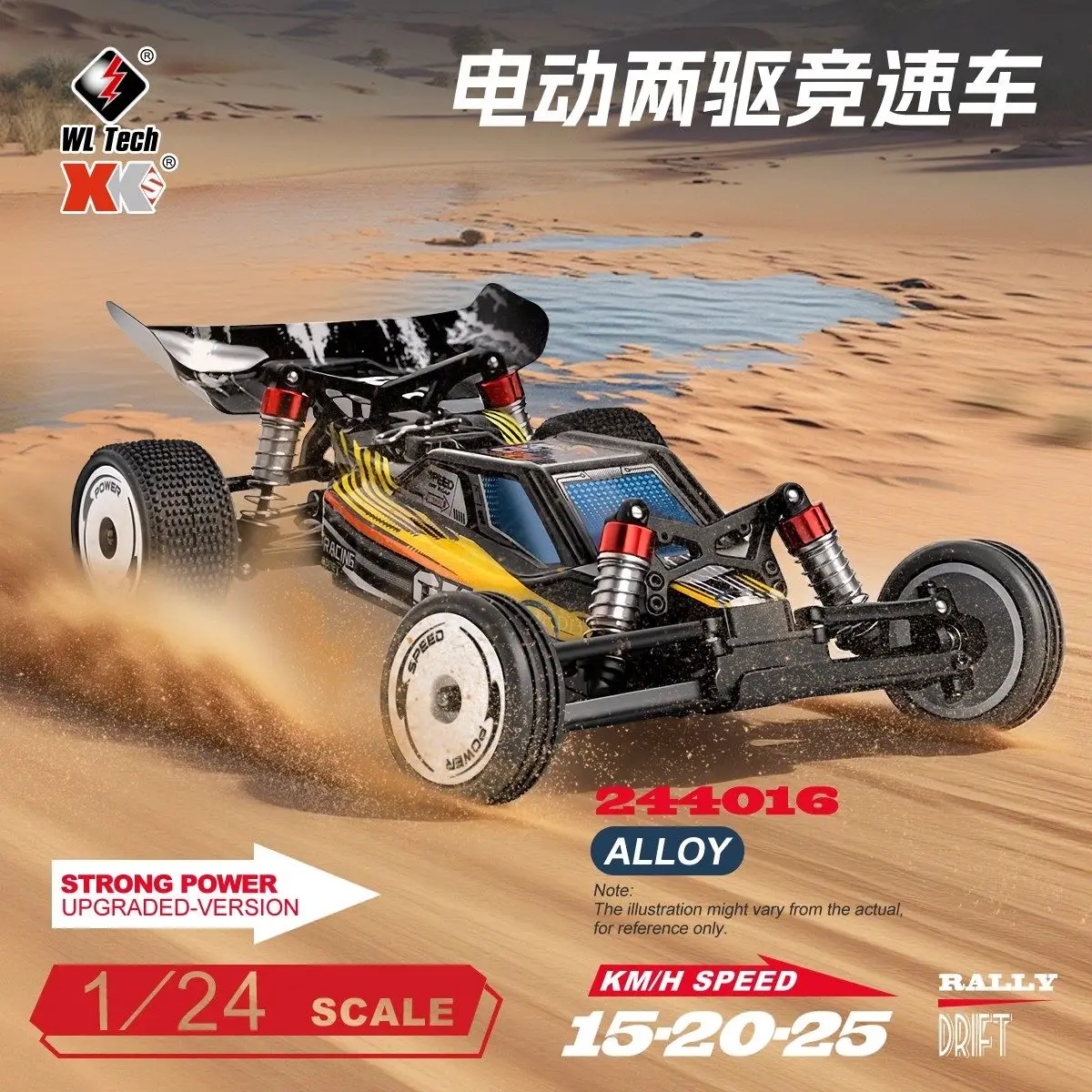 WLTOYS 244016 1:24 2WD RC Drift Car Full Proportional Control Gyro Stabilization High Speed Rally Racing Vehicle Upgrade Parts