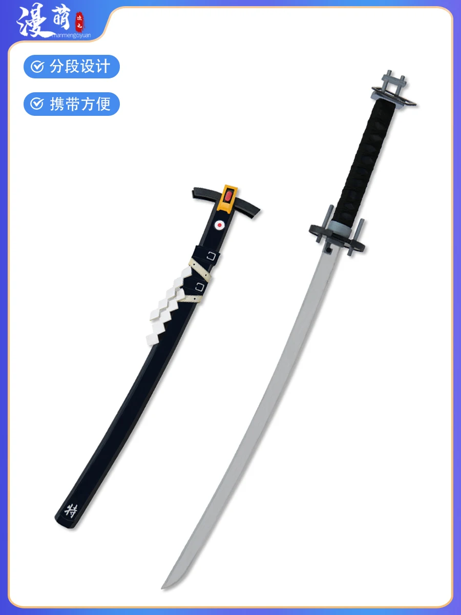 

Hoshimi Miyabi Zenless Zone Zero Sword Props Cosplay Props Weapons Halloween Christmas Fancy Party Costumes Accessories