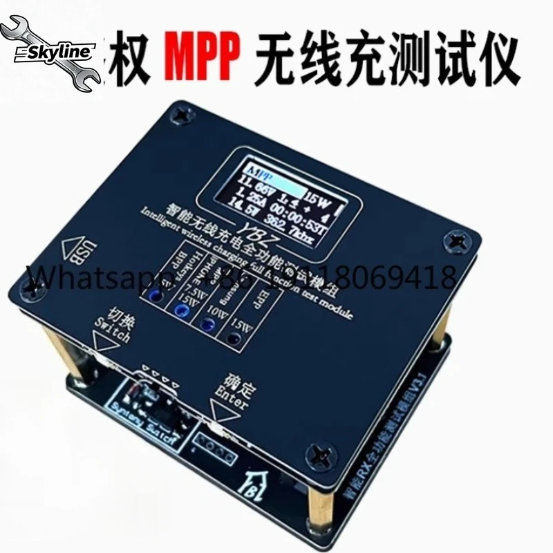 EPP30W Wireless Charger Aging Test Stand, MPP Compatible 15W Magnetic Charging Detector Portable Power Supply Testing Tool