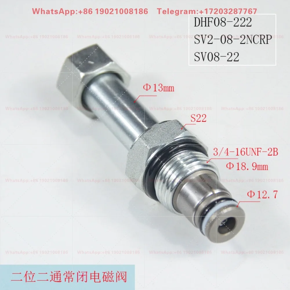 Threaded insert two-position two-way pressure relief normally closed solenoid valve DHF08-222SV08-22SV2-08-2NCRP