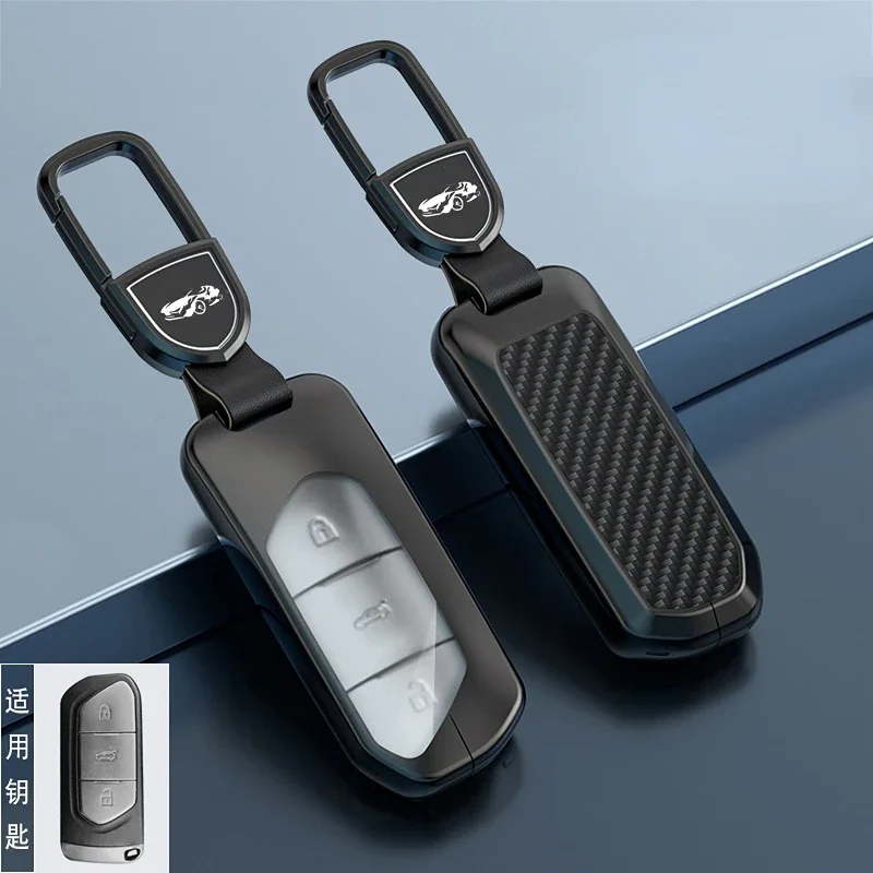 For VOYAH Free Mpv Carbon fiber textured metal key case, chain, car remote protection case buckle