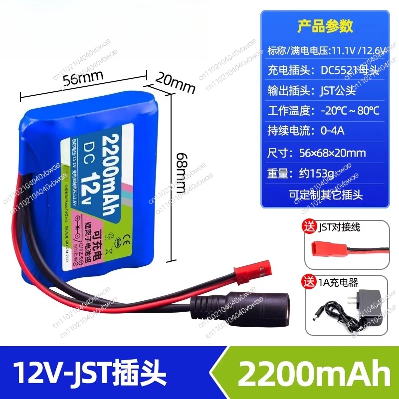 12V lithium battery pack large capacity 18650 smart car LED advertising light box solar street light 12 volt battery view 5