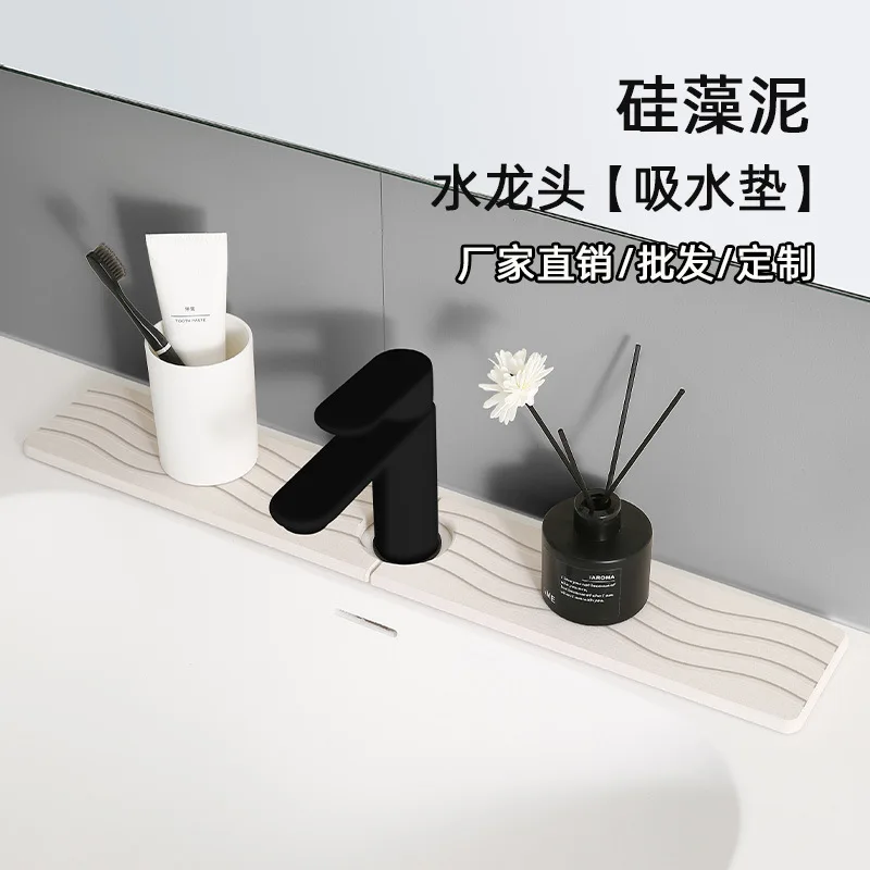 VIKAMA Faucet Water Absorption Pad For Bathroom Sink Hand Washing Basin Water Tank Splash-Proof Water Speed-Drying Pad Home Deco