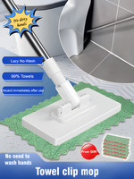 Household handsfree mop Automatic mop clip Remove clip to take lazy mop Washcloth mop Wet towel mop