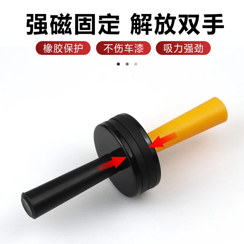 Car color changing film magnet holder, strong magnet rubber film fixing suction cup, removable handle holder