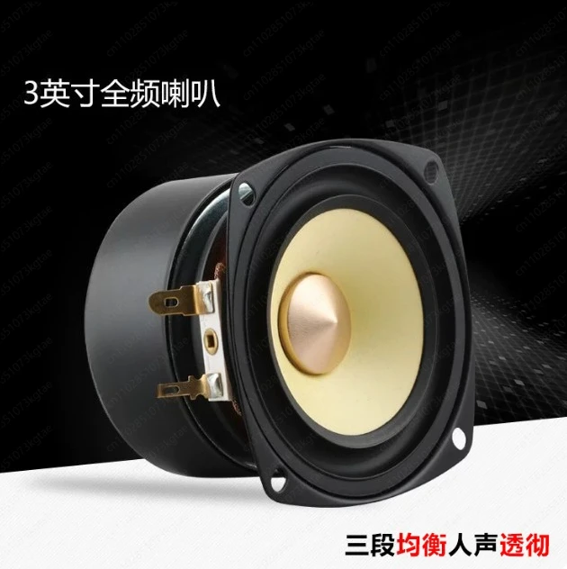 

3-Inch full-range speaker hifi speaker, delicate voice, ceiling car home audio upgrade and modification