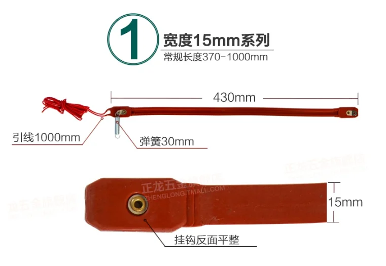 Air conditioner compressor heating belt heat exchanger defrosting heating wire self-controlled temperature tracing belt