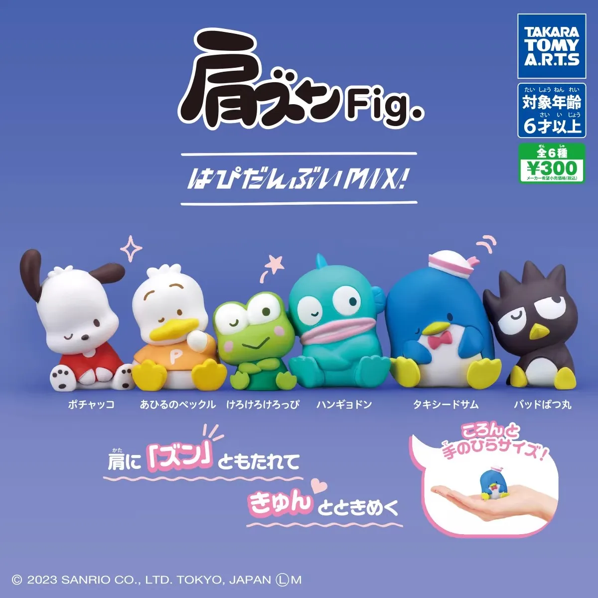 

TOMY Original 6Pcs Gashapon サンリオキャラクター MIX タキシードサム Toys For Kids Gift Collection Model Ornaments
