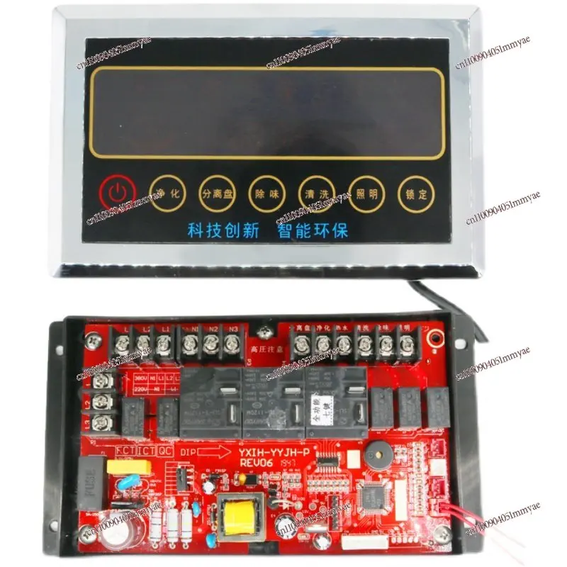 Suction Range Hood, Computer Board, Display Screen, Oil Fume All-in-one Machine, Control Board, Full-function Seven-button