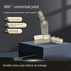 Suntool New 360° Rotating Quick Plug G1/4 JP EU PLUG Universal Pneumatic Tools Connector US PLUG Female Push In Connector