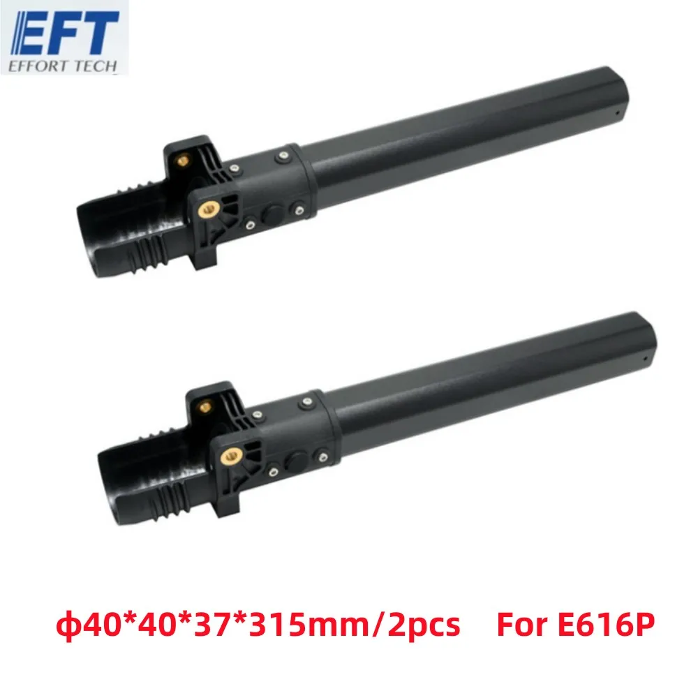 

EFT E410P E416P E610P E616P E616S E416S 30mm 35mm 40mm Arm agricultural spray drone frame folding carbon tube aluminum tube