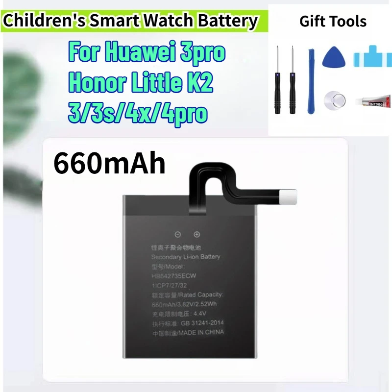 Batería de 660 mAh para Reloj Inteligente Infantil Huawei 3pro Honor Little K2 3/3s/4x/4pro