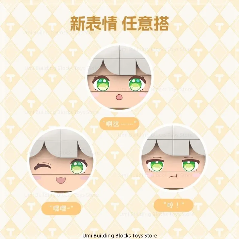 TANCHJIM MINO Assembled Building Blocks Dolls Anime Characters Image Toy Model Desktop Decorations Children\'s Holiday Gifts