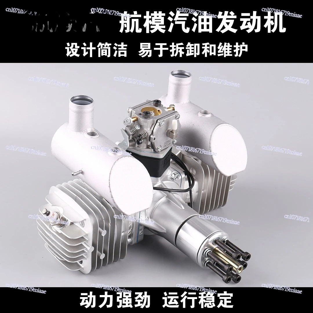 Model aircraft engine, two-cylinder two-stroke drone 111CC displacement aircraft fixed wing