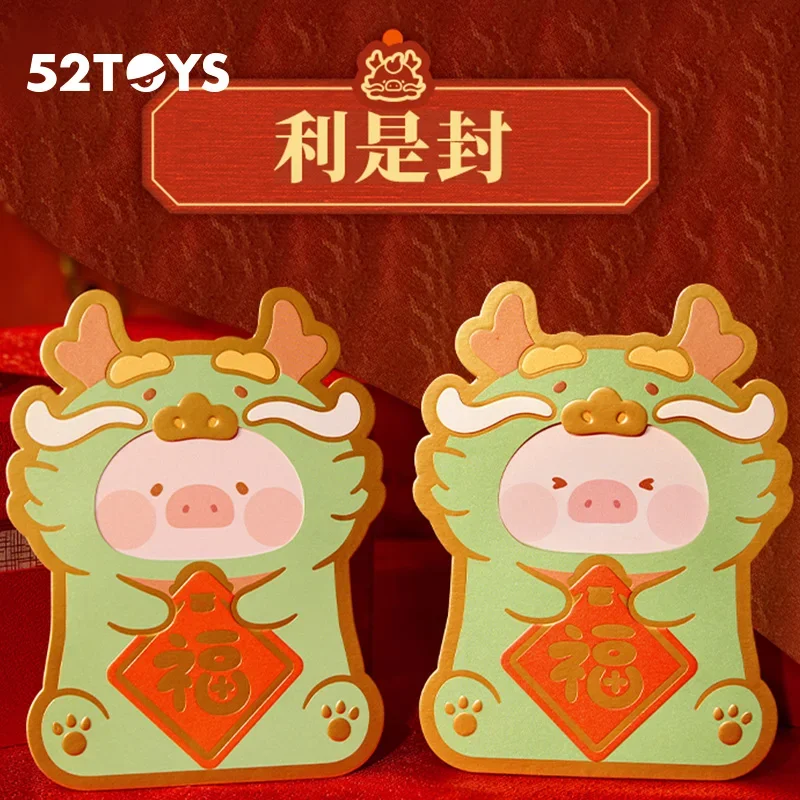 52TOYS LuLu Pig Dragon Year Pig Dragon Series Plush Doll Toys Cute Anime Figure Desktop Ornaments Gift Collection