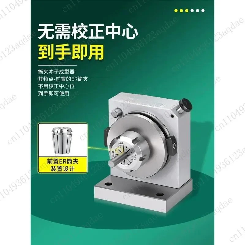 High Precision  Collet Punch Shaper Collet Punch Grinder Needle Grinder Punch Grinder