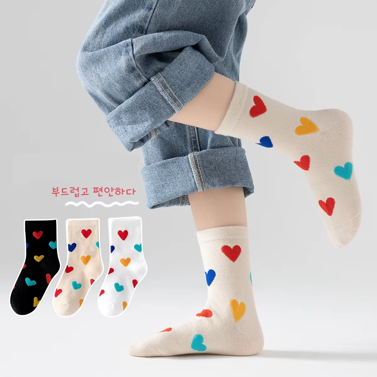 3Pairs of Girls' Socks for Spring and Autumn Sweet and Versatile With a Heart-Shaped Color Block Design