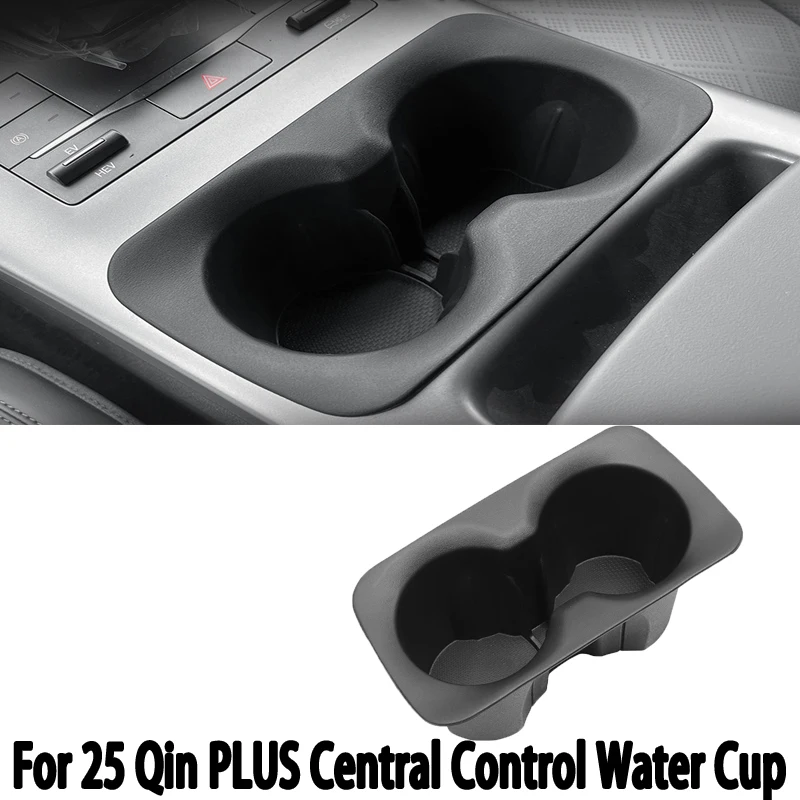 Suitable for 25 Qin PLUS Central Control Water Cup Holder Shock Absorption Sleeve Limit Beverage Stand Storage Stand Water Cup H