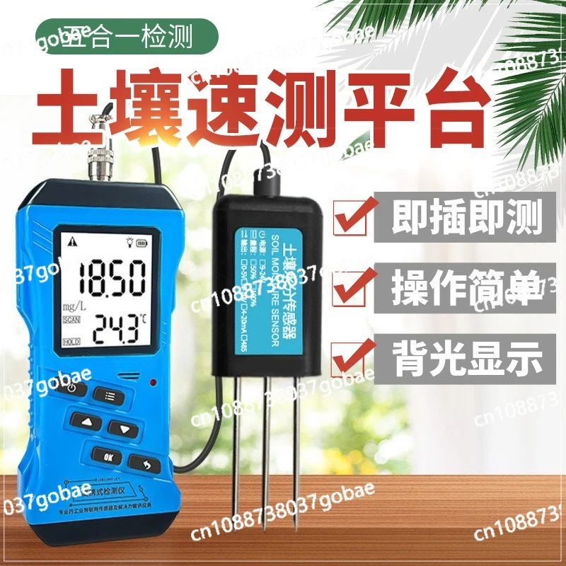 Portable soil multi-parameter quick measurement platform H intelligent display soil detector