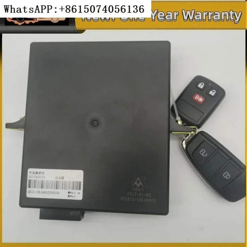 

Для CK,CK2,CK3 Центральный модуль управления ключом центрального контроллера автомобиля