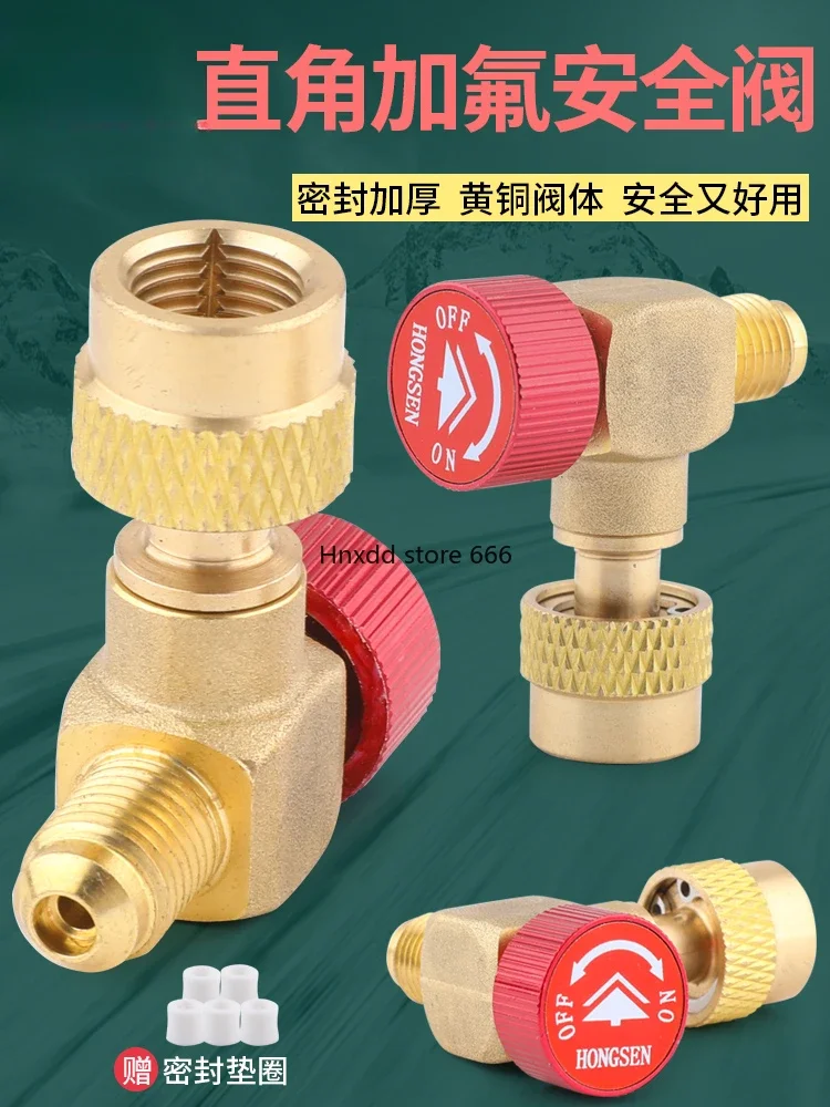 All copper right angle air conditioner liquid filling safety fluoride valve R22/32/410 refrigerant 90 degree filling adapter