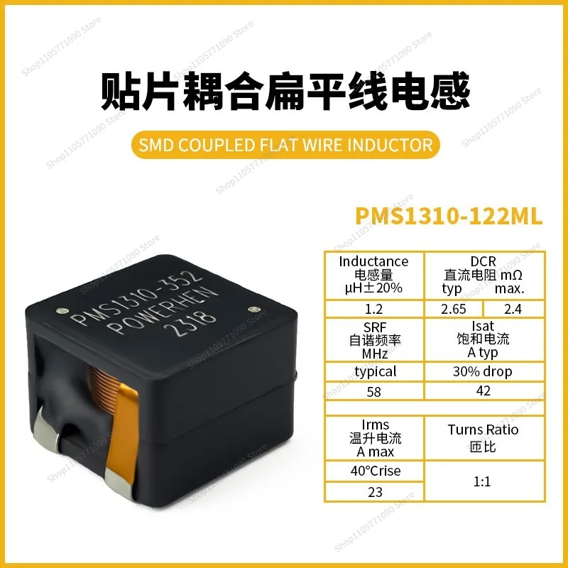 For Double Coil High Power Flat Wire Coupled Inductor PMS1310 Instead of 74485540290