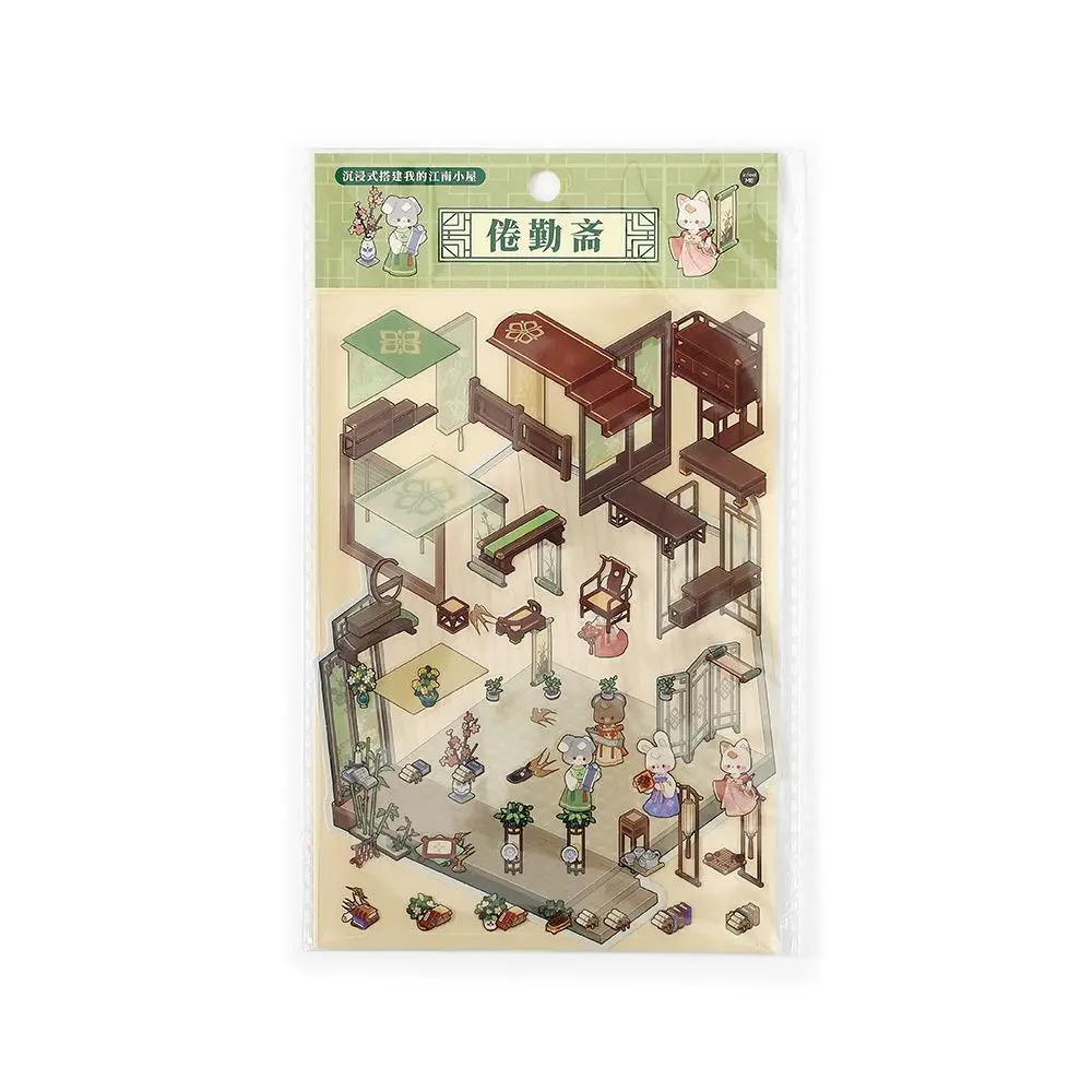 Card Lover 3 Pcs [Elegant Room Series] Vintage Journal Stickers Waterproof Sticker Paper Scrapbooking Material Scrapbook Kit