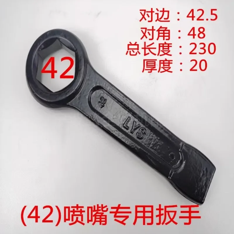 Haitian injection molding machine accessories 32/42/50 nozzle special hexagonal wrench spray nozzle spray nozzle wrench
