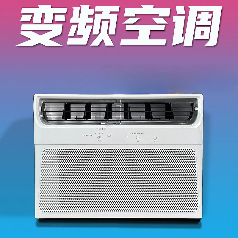 Window type air conditioning integrated unit, single cooling type, installation free, 1 horsepower, 1.5P, mobile window unit